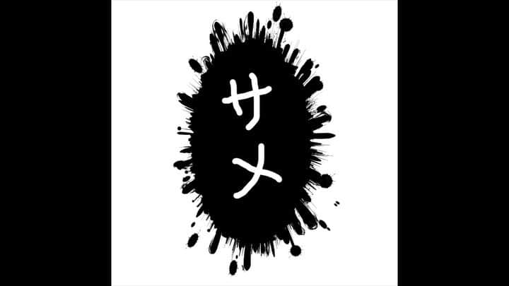 のインスタグラム：「くだらないミニ映画をアップしていこうと思います。 見たい映画が中々決まらないあなたに是非おすすめです。 では、上映開始致します。 #ミニ映画 #お笑い#ライブ#コント #お笑い好きな人と繋がりたい #吉本興業 #三匹ちゃんねる」