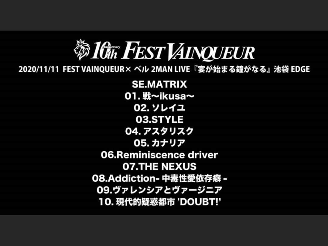 HIROさんのインスタグラム写真 - (HIROInstagram)「『宴が始まる鐘が鳴る』東京延期公演2DAY in 池袋EDGE無事終えました！  昨日は終演後、仲良く全員で二郎ラーメン行くくらい仲良くさせてもろてますぅ🐷  11/25.26の大阪名古屋と、引き続きこのツーマンをお見逃しなく！！  #池袋 #ジロリアン #生ライブ最高」11月11日 22時19分 - fest_hirosun