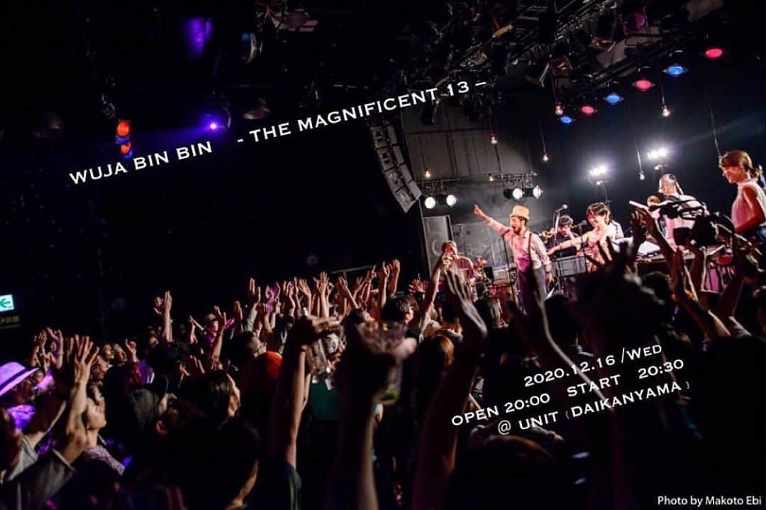 後関好宏さんのインスタグラム写真 - (後関好宏Instagram)「年内最後のWUJA BIN BINのライブが12/16＠代官山ユニットで開催されます！ コロナの影響で60人限定、キャパの5分の1以下の人数での開催です。チケットも今日から発売されましたので是非遊びに来てくださいね！！  詳細は👇です。  #repost @ryusakuikezawa  WUJA BIN BIN 久しぶりのライブ開催決定！ 60名限定！是非☆☆☆ ↓↓↓  ＜詳細 ＞   WUJA BIN BIN - THE MAGNIFICENT 13 –  ⚫︎日時2020年12月16日（水）　  開場／20:00　開演／20:30  場所　UNIT（代官山）  60名限定　来場者チケット 前売　¥3.800 （ワンドリンク別）  前売りチケット発売日 11月11日 12:00〜  前売コード： e+ ( イープラス )   https://eplus.jp/sf/detail/3340880001-P0030001  LIVE 出演：WUJA BIN BIN   企画／主催：WUJA BIN BIN  協力：UNIT（代官山）  お問い合せ：UNIT（代官山）   「WUJA BIN BIN - THE MAGNIFICENT 13 – 」  元BEAT CRUSADERSのケイタイモ 主宰13人編成プログレ吹奏楽団 “WUJA BIN BIN” がコロナ渦以降、初めてのLIVEを開催いたします。感染症対策をしっかりと対応しての開催になりますので限られた人数でのプレミアムなLIVEになる事は間違いなし！！  13人で密にならないように密な音をお届けします！  感染症対策をしっかりし来場人数を限定しておりますので早めにチケットをおとりください。  #wujabinbin  #ケイタイモ （bass） #ゴセッキー （sax） #類家心平 （trumpet） #湯浅佳代子 （trombone） #上運天淳市 （clarinet） #沼尾木綿香 （flute,sax） #中込陽大 （keys） #中村圭作 （keys） #山田あずさ (xylophone） #高田陽平 （per, steelpan） #Ba （vocal） #高橋瞳 （vocal） #池澤龍作 （drums）」11月11日 22時22分 - gosekky
