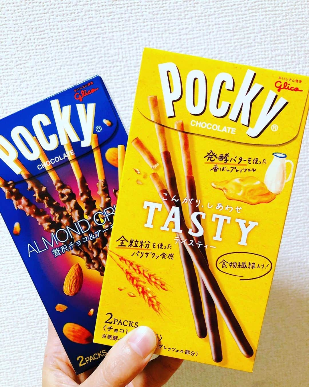 嶺恵斗さんのインスタグラム写真 - (嶺恵斗Instagram)「ポッキーの日✨ ・ ということで 二箱も買ってしまった🤭  右側は初めて食べたけど バター感たっぷり❣️  ポッキーは人を幸せにする✨ オススメポッキーあれば教えてくださーい！ ・ #ポッキーの日 #一年に一度の楽しみ  #おやつタイム #癒しの時間 #楽しいこと大好き #主婦日記 #嶺恵斗 #love #sweet #pocky」11月11日 22時28分 - etsuko__7