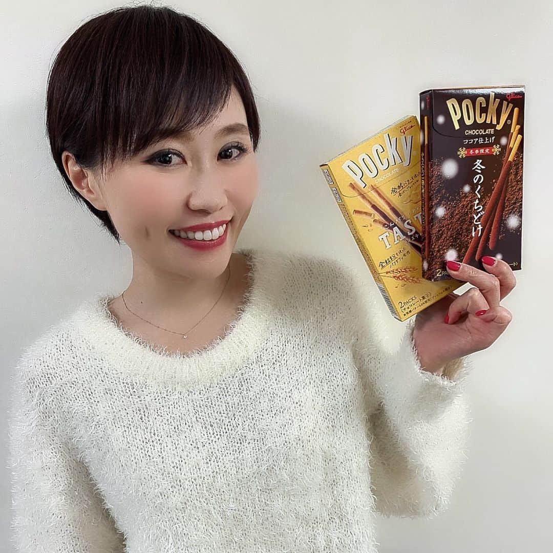 Karinのインスタグラム：「ポッキーの日🍫🍪🍭🧁 #ポッキーの日 #ポッキー #11月11日」