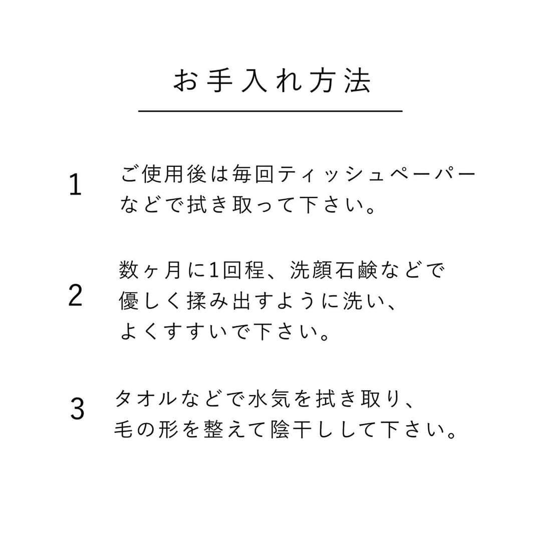 blanche étoileさんのインスタグラム写真 - (blanche étoileInstagram)「. 手軽に素早く、 理想の唇に仕上げてくれる リップブラシ"BRUSH3✨" . ブラシの長さや形に拘ったリップブラシは 思い通りのラインを描いてくれます💋 柔らかくコシのあるブラシなので、 初めての方にもお使い頂きやすくなっております☺️ . 収納するとコンパクトにまとまるので、　 ポーチに忍ばせておくと、 メイク直しの際にとても便利ですよ🤍 . 気になる方はぜひお試し下さいませ✨ . #濱田マサル #blancheétoile #ブランエトワール #BRUSH3 #リップブラシ #lipbrush #instabeauty」11月11日 15時32分 - blanche_etoile