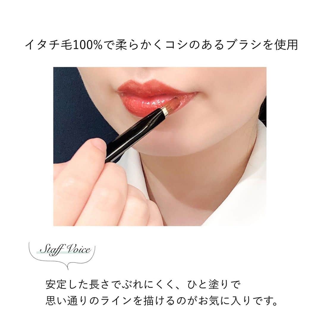 blanche étoileさんのインスタグラム写真 - (blanche étoileInstagram)「. 手軽に素早く、 理想の唇に仕上げてくれる リップブラシ"BRUSH3✨" . ブラシの長さや形に拘ったリップブラシは 思い通りのラインを描いてくれます💋 柔らかくコシのあるブラシなので、 初めての方にもお使い頂きやすくなっております☺️ . 収納するとコンパクトにまとまるので、　 ポーチに忍ばせておくと、 メイク直しの際にとても便利ですよ🤍 . 気になる方はぜひお試し下さいませ✨ . #濱田マサル #blancheétoile #ブランエトワール #BRUSH3 #リップブラシ #lipbrush #instabeauty」11月11日 15時32分 - blanche_etoile