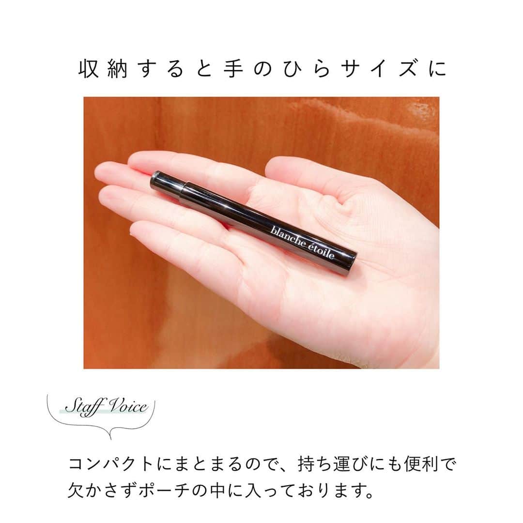 blanche étoileさんのインスタグラム写真 - (blanche étoileInstagram)「. 手軽に素早く、 理想の唇に仕上げてくれる リップブラシ"BRUSH3✨" . ブラシの長さや形に拘ったリップブラシは 思い通りのラインを描いてくれます💋 柔らかくコシのあるブラシなので、 初めての方にもお使い頂きやすくなっております☺️ . 収納するとコンパクトにまとまるので、　 ポーチに忍ばせておくと、 メイク直しの際にとても便利ですよ🤍 . 気になる方はぜひお試し下さいませ✨ . #濱田マサル #blancheétoile #ブランエトワール #BRUSH3 #リップブラシ #lipbrush #instabeauty」11月11日 15時32分 - blanche_etoile