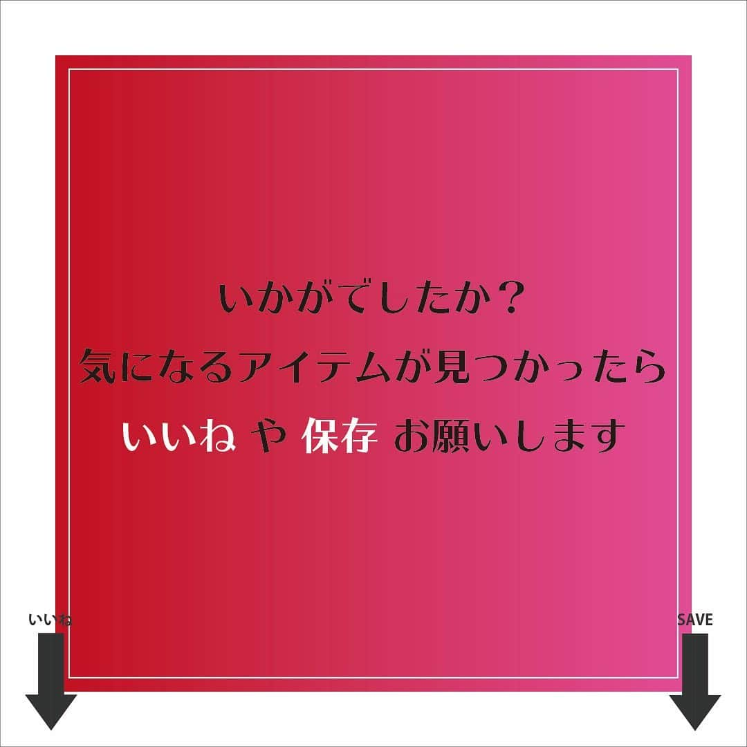 ViViさんのインスタグラム写真 - (ViViInstagram)「. 最近とっても寒くなってきましたね〜🍁 今日は、H&Mからこの時期に大活躍しちゃう 主役級アイテムを使った着回しコーデをご紹介✨ 淡いカラーがキュートなパンツや寒い日に ぴったりなトレンド感満載のレザーアイテムまで！！ 今の時期から大活躍間違いなし✨ スワイプしてチェックしてみてね👀 保存してお買い物の参考にも💕 #ViVi #ViViファッション #トレンドファッション #秋トレンド #2020トレンド #秋冬コーデ #秋服 #秋コーデ #冬服 #トレンドアイテム #トレンドコーデ #hm #エイチアンドエム #えいちあんどえむ #hmコーデ #hm2020 #エイチアンドエム購入品 #プチプラファッション #プチプラコーデ #プチプラ #プチプラ着回し #カジュアルコーデ #着回しコーデ #レザー #エコレザー #レザーダウン #レザーコーデ #コーデュロイ #コーデュロイパンツ #コーデュロイパンツコーデ」11月11日 15時53分 - vivi_mag_official