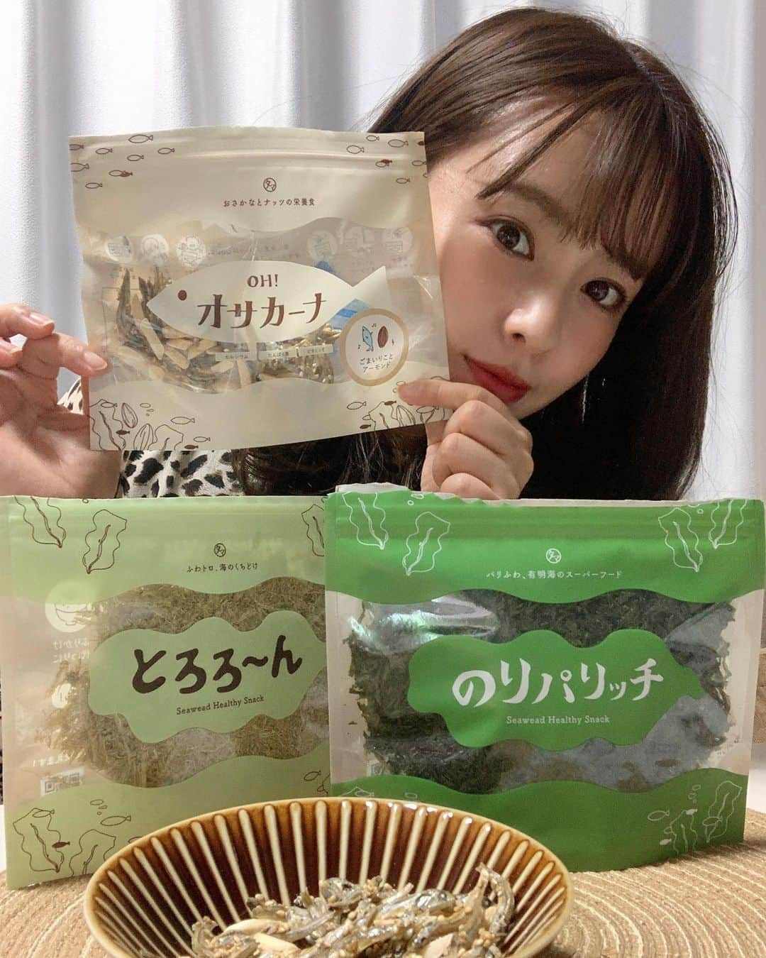 山田菜々のインスタグラム