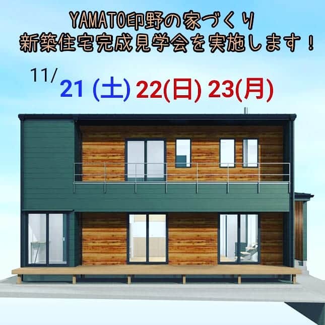 YAMATOの家のインスタグラム
