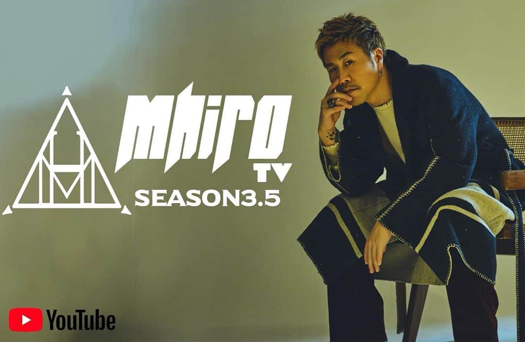 MIHIRO 〜マイロ〜のインスタグラム：「マTVseason3.5 11月11日(水)あ今日だ⁈ 22時〜YouTube Live にて  ほっそう👋🏻✨  @djagetetsu とお届けします✨ お手数ですがストーリーから URLで飛べます🙏🏻✨  いつも通りゆるーり いくからね、くつろぎにきてね😄  #mhiroYouTube #youtube」
