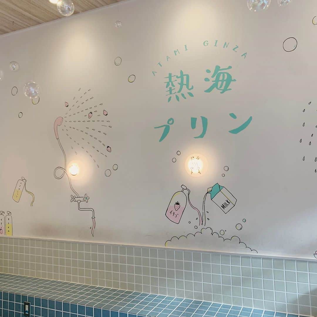 坂田風音のグルメインスタ