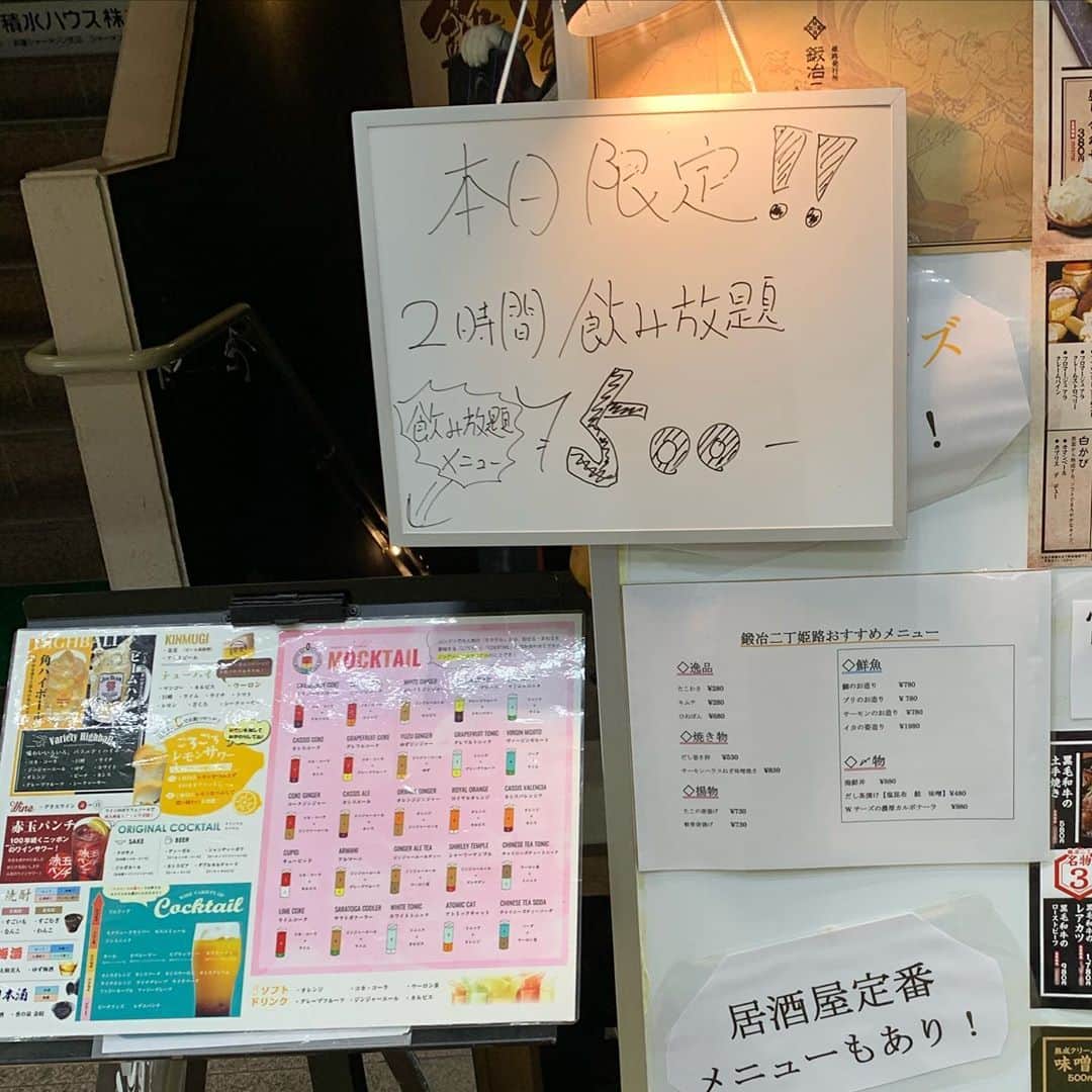 黒毛和牛と瀬戸内海鮮 鍛冶二丁 姫路店のインスタグラム