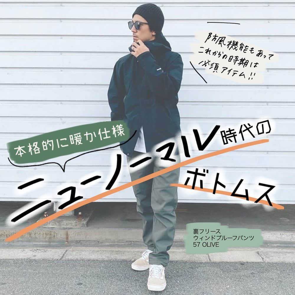 GU(ジーユー) のインスタグラム