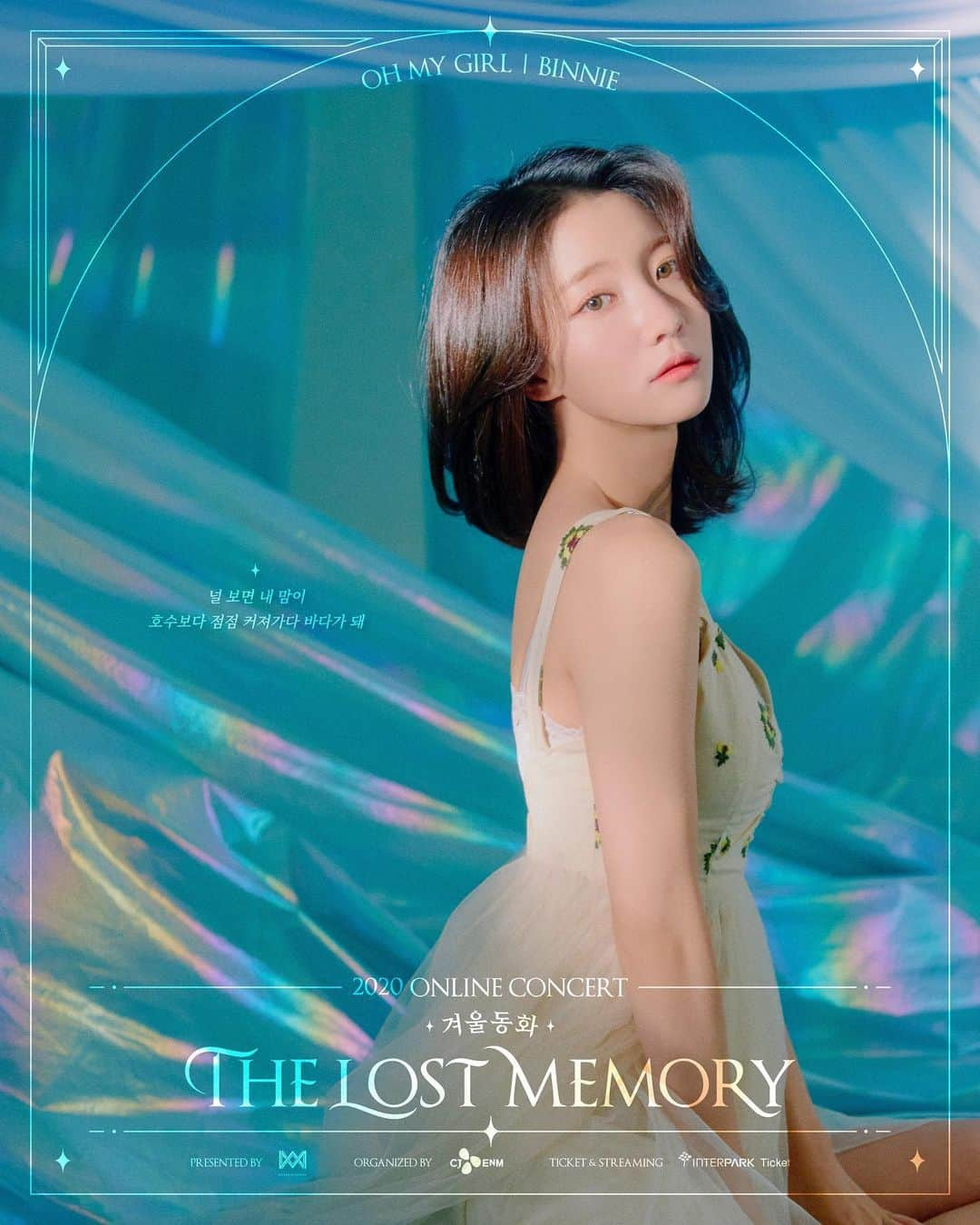 OH MY GIRLさんのインスタグラム写真 - (OH MY GIRLInstagram)「2020 OH MY GIRL ONLINE CONCERT [겨울동화 : The Lost Memory] ⠀ CONCEPT PHOTO :: BINNIE ⠀ November 22th (Sun), 2020 5PM (KST) ⠀ ▶https://bit.ly/37U0hzh ⠀ #오마이걸 #OHMYGIRL #겨울동화」11月11日 17時01分 - wm_ohmygirl