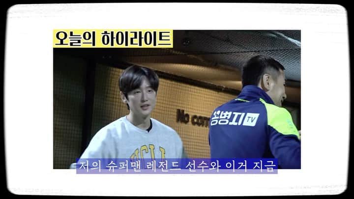 クォン・ユルのインスタグラム：「권율작성📝 결전의 날 #두율라이크 #김병지 #꽁병지tv」