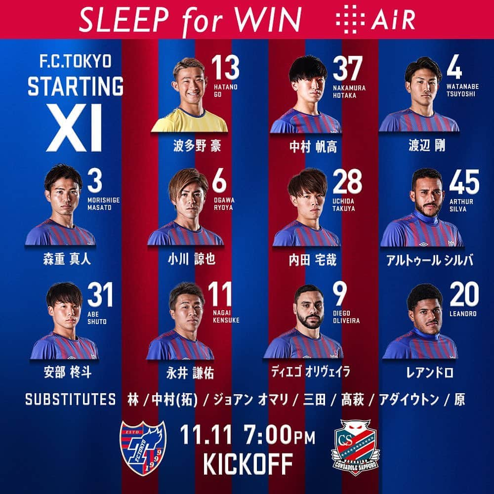 FC東京オフィシャルグッズのインスタグラム