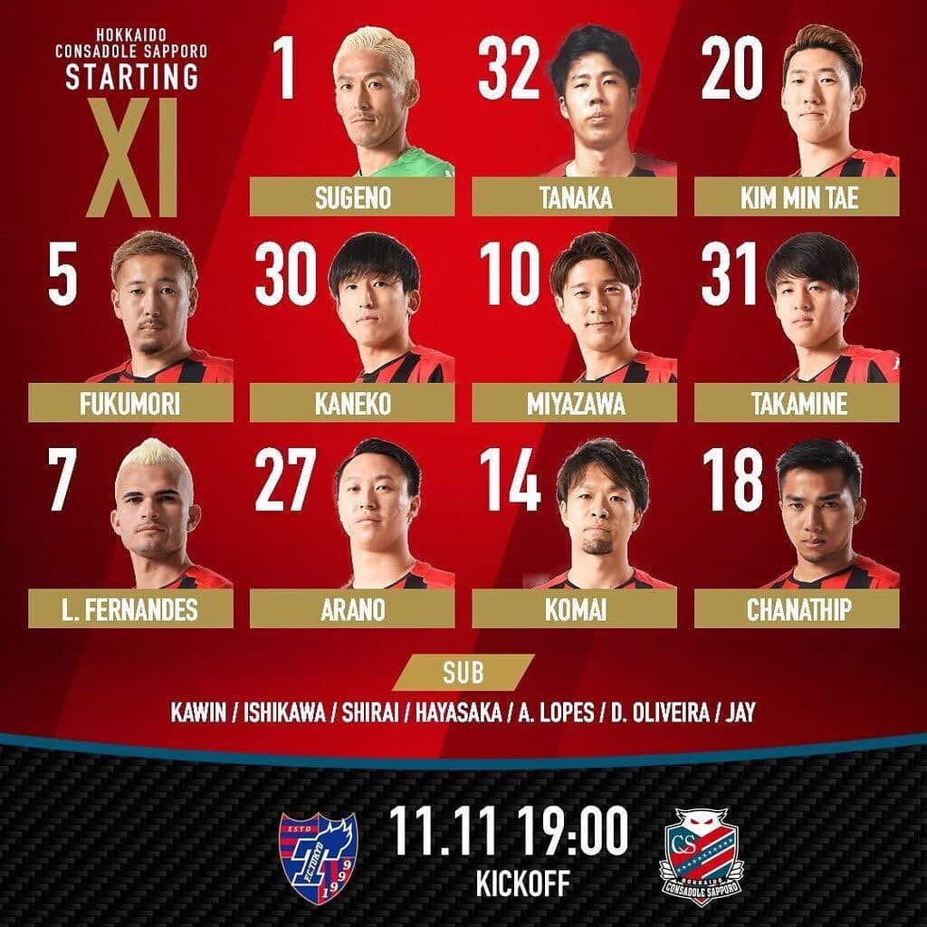 コンサドーレ札幌のインスタグラム