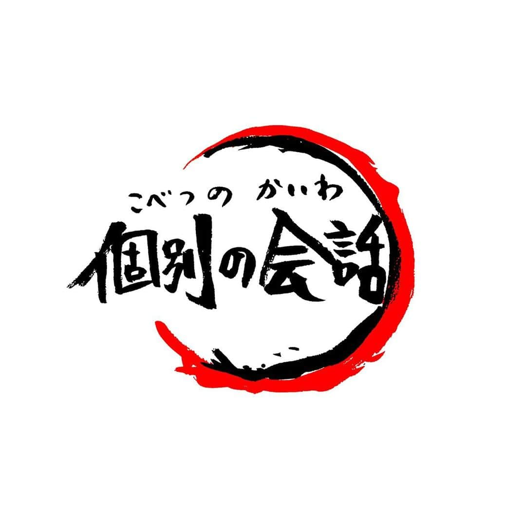 pantoviscoさんのインスタグラム写真 - (pantoviscoInstagram)「「大検証」➡︎右スワイプ➡︎ あなたはどの映画を観たい？(しいて言うなら) #鬼滅の刃　 #すみません」11月11日 17時58分 - pantovisco