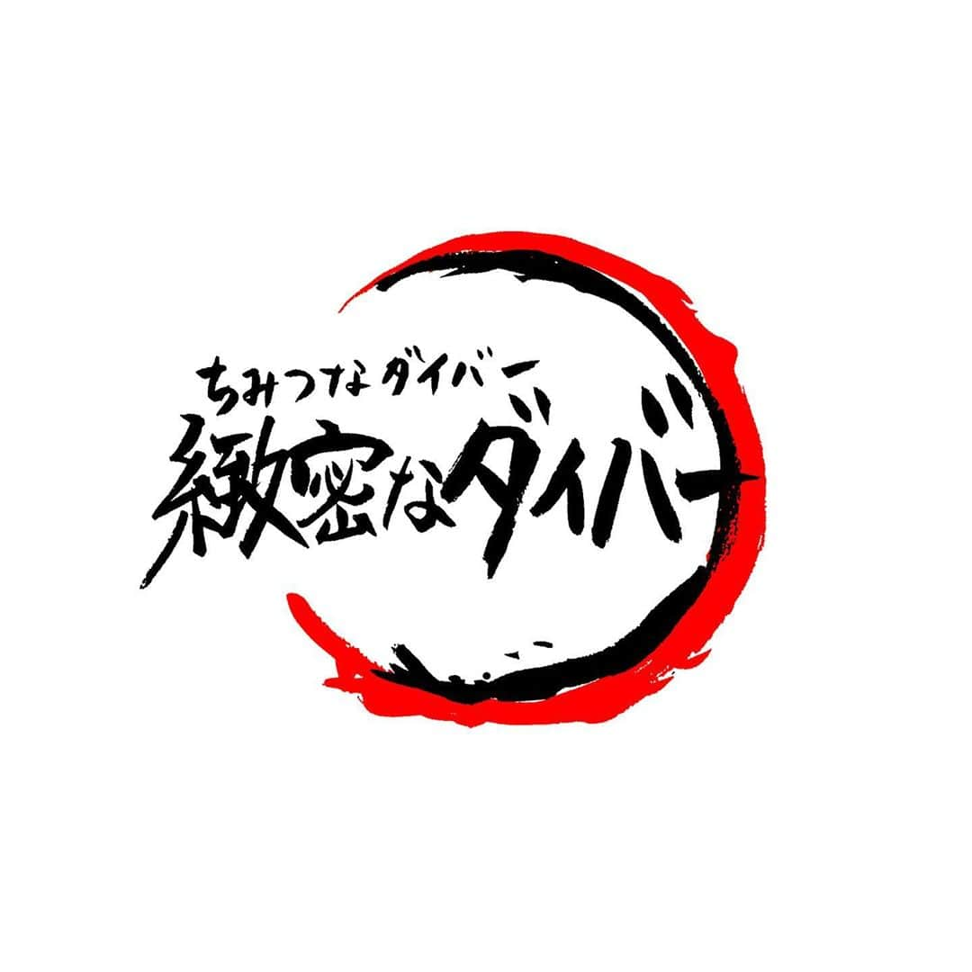 pantoviscoさんのインスタグラム写真 - (pantoviscoInstagram)「「大検証」➡︎右スワイプ➡︎ あなたはどの映画を観たい？(しいて言うなら) #鬼滅の刃　 #すみません」11月11日 17時58分 - pantovisco