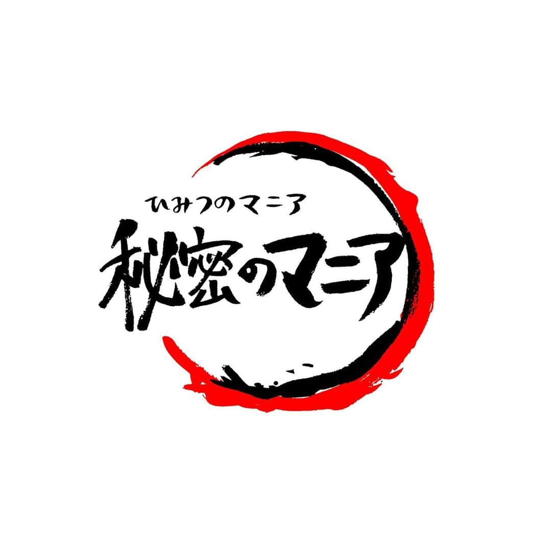 pantoviscoさんのインスタグラム写真 - (pantoviscoInstagram)「「大検証」➡︎右スワイプ➡︎ あなたはどの映画を観たい？(しいて言うなら) #鬼滅の刃　 #すみません」11月11日 17時58分 - pantovisco