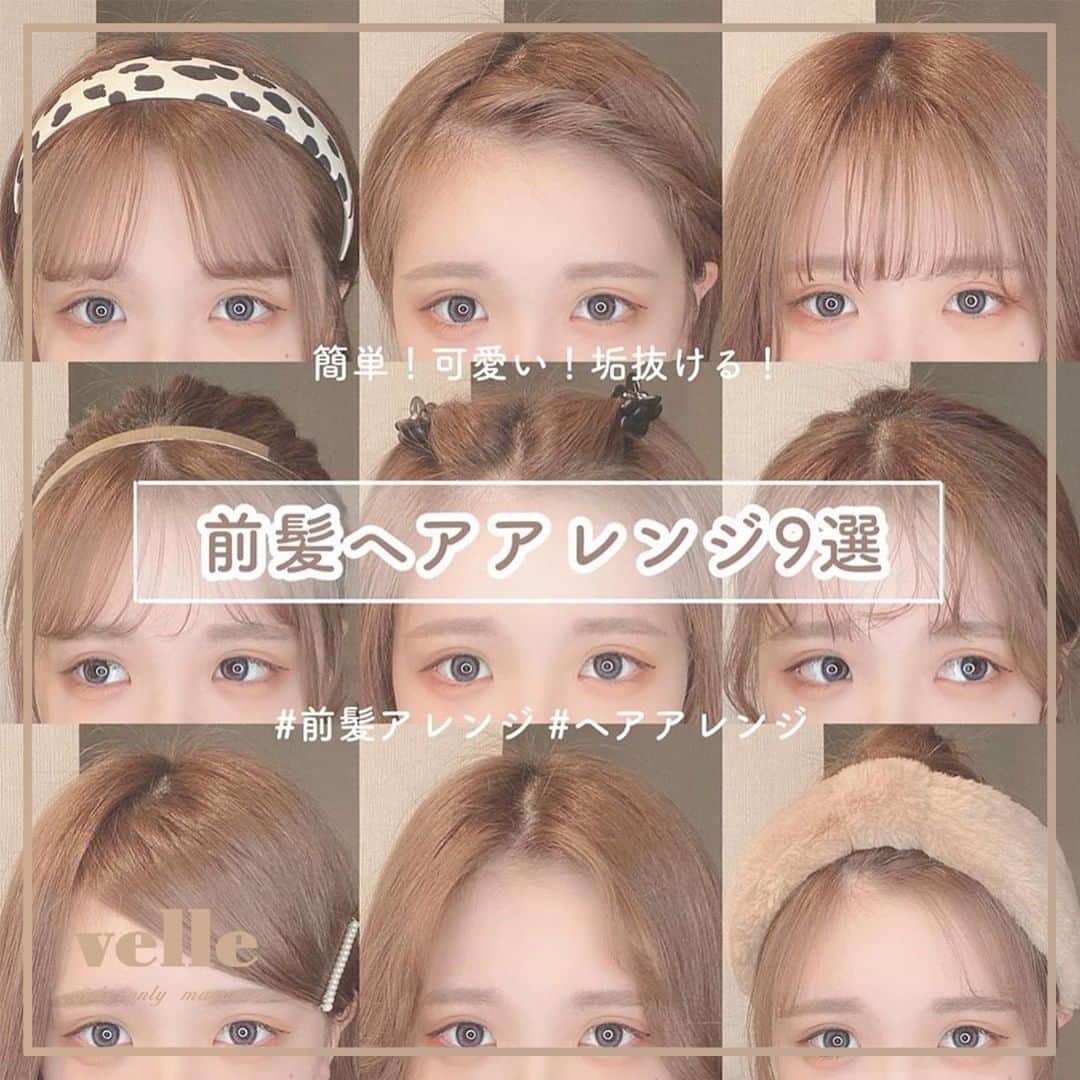 R I R Y リリー さんのインスタグラム写真 R I R Y リリー Instagram 前髪ヘアアレンジ 9選 退け Peeach さんによる前髪アレンジ方法 可愛いヘアバンドを取り入れるのいいですよね 是非試してみてください Photo By Peeach