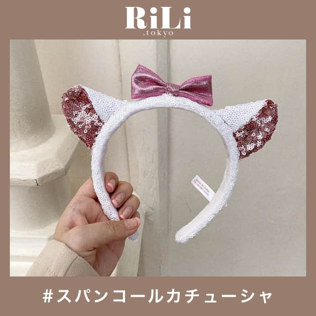 RiLiのインスタグラム