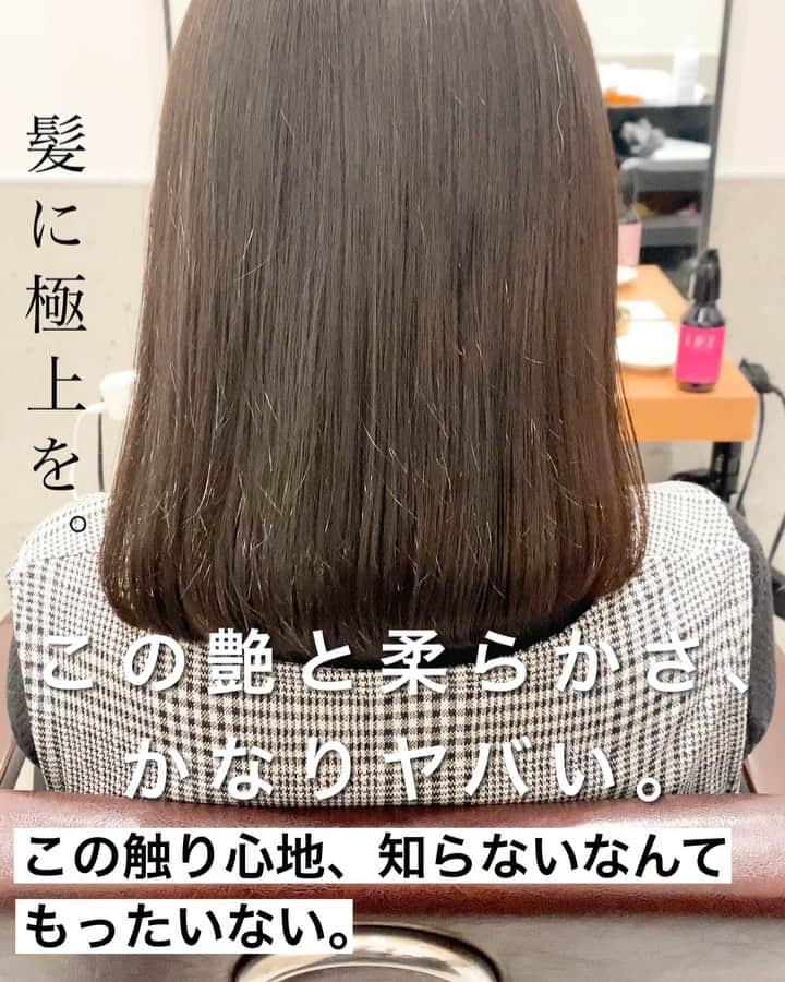 日野達也のインスタグラム：「美髪ストレートはケア特化型ストレート。  最高のケアをしながら 傷ませないストレートは  ＃髪が極上に。  【髪質を生まれ変わったように改善する9種類のケア剤】  【アルカリに頼らない理論的酸性ストレート】  キューティクルを傷ませない事へこだわり、 キューティクルが損傷なく癖が収まると 今まで体験した事のない触り心地にきっと感動します‼️  あなたの髪は、生まれ変わる。  【ご新規様】 カット美髪ストレート Tr ¥25,000  カット美髪ストレート＋カラー　Tr ¥29,500〜¥31,500 . 【顧客様】 カット根元ストレート¥19,000 . カット美髪ストレート ¥25,000 (トリートメント＋3,000)  カット美髪ストレートカラー ¥30,000〜34,000 .  皆様に妥協せず時間を割くために1日のご予約をmax6名に制限し、一人一人に"時間"を大切にゆとりある施術をしております。 . 極力通いやすく、感動をして頂くために尽力させて頂きます😌 . 【GO TODAY SHAiRE SALON 原宿本店】 東京都渋谷区神宮前1-14-34 FPG links HARAJUKU 7F  原宿駅目の前の個室サロンでフリーランスとして働いてます✂︎ 営業時間はなく、お客様の都合に合わせれる形で寄り添います👍  #髪質改善 #縮毛矯正　#美髪ストレート #日野ボブ #ボブ #地毛風ストレート #ウェーブパーマ #ショート #ショートボブ #切りっぱなしボブ #バッサリボブ #外ハネボブ #インナーカラー #ボブアレンジ #hair #make #外ハネ #ミディアム  #バッサリボブ #ウェーブボブ #パーマ #グレージュ#アッシュ #カラー」