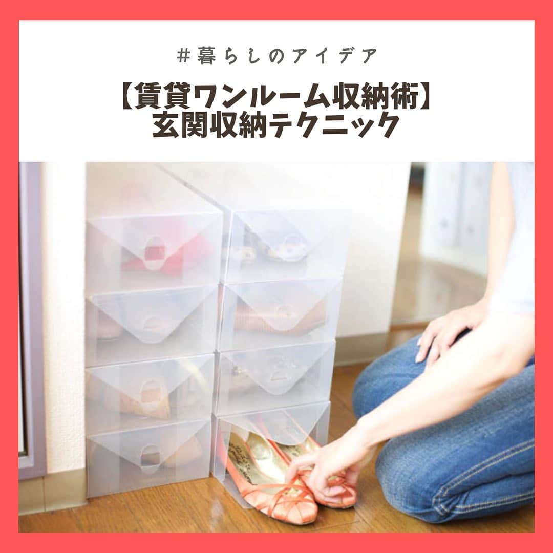 chintai_lifeのインスタグラム
