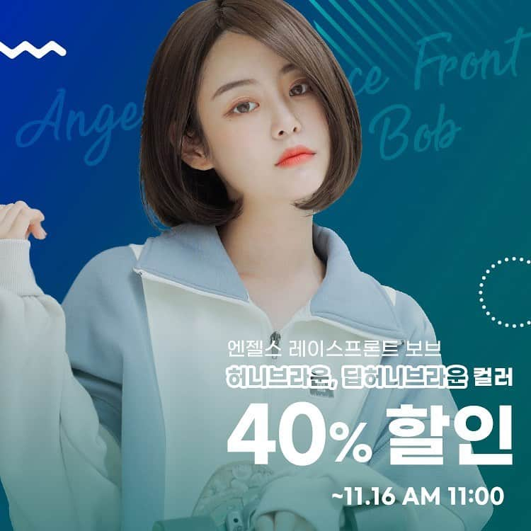 Linea-Storia KOREAのインスタグラム：「일부컬러 40% 할인🔥 . 앞머리없는 베이직 보브 스타일로 수년동안 꾸준한 베스트 셀러 #엔젤스_레이스프론트_보브 . 허니브라운,딥허니브라운 컬러만 16일 오전 11시까지 40% 파격 할인😆」