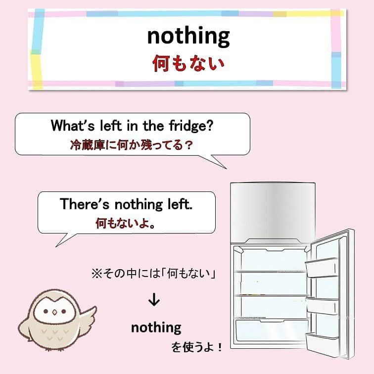 超絶シンプル英会話♪さんのインスタグラム写真 - (超絶シンプル英会話♪Instagram)「- - 今日は「none」と「nothing」の違いを紹介します♪ - どちら「何も〜ない」という同じ意味に見えますが、意味や使い方が違ってきます✨ - まずは練習問題を解いてみましょう！ - 簡単に言うと、 「none」は指定された選択肢の中で「一つもない、一人もない」という意味として使われ、 「nothing」は指定された場所に「何もない」と言いたいときに使われます✨ - 「none」は「none of〜」という使い方をよくしますが、「nothing」は「of」と一緒に使うことはありません！ - 色んなフレーズを作って、使い分けの練習をしてみて下さいね♪ - -  📕書籍📕 『365日 短い英語日記』 『1回で伝わる 短い英語』 ======================== - 絶賛発売中！ 音声ダウンロード付き♪ - 全国の書店＆Amazonでお買い求めいただけます♪ 日常で使えるフレーズがたくさん！ 海外旅行、留学、訪日外国人との会話にぜひ＾＾ - - #英語#英会話#超絶シンプル英会話#留学#海外旅行#海外留学#勉強#学生#英語の勉強#mami#オンライン英会話#英語話せるようになりたい#英会話スクール#英語教室#英語勉強#子育て英語#身につくオンライン英会話#オンライン英会話#studyenglish#365日短い英語日記#1回で伝わる短い英語#instastudy#書籍化#stayhome#おうち時間」11月11日 18時06分 - english.eikaiwa