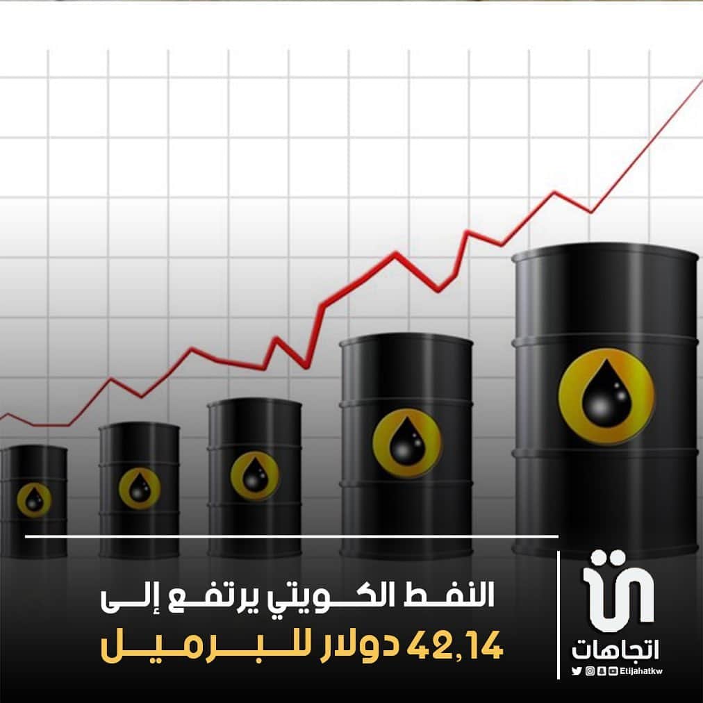 MakeUpさんのインスタグラム写真 - (MakeUpInstagram)「‏النفط الكويتي يرتفع إلى 42,14 دولار للبرميل」11月11日 18時18分 - parlamani