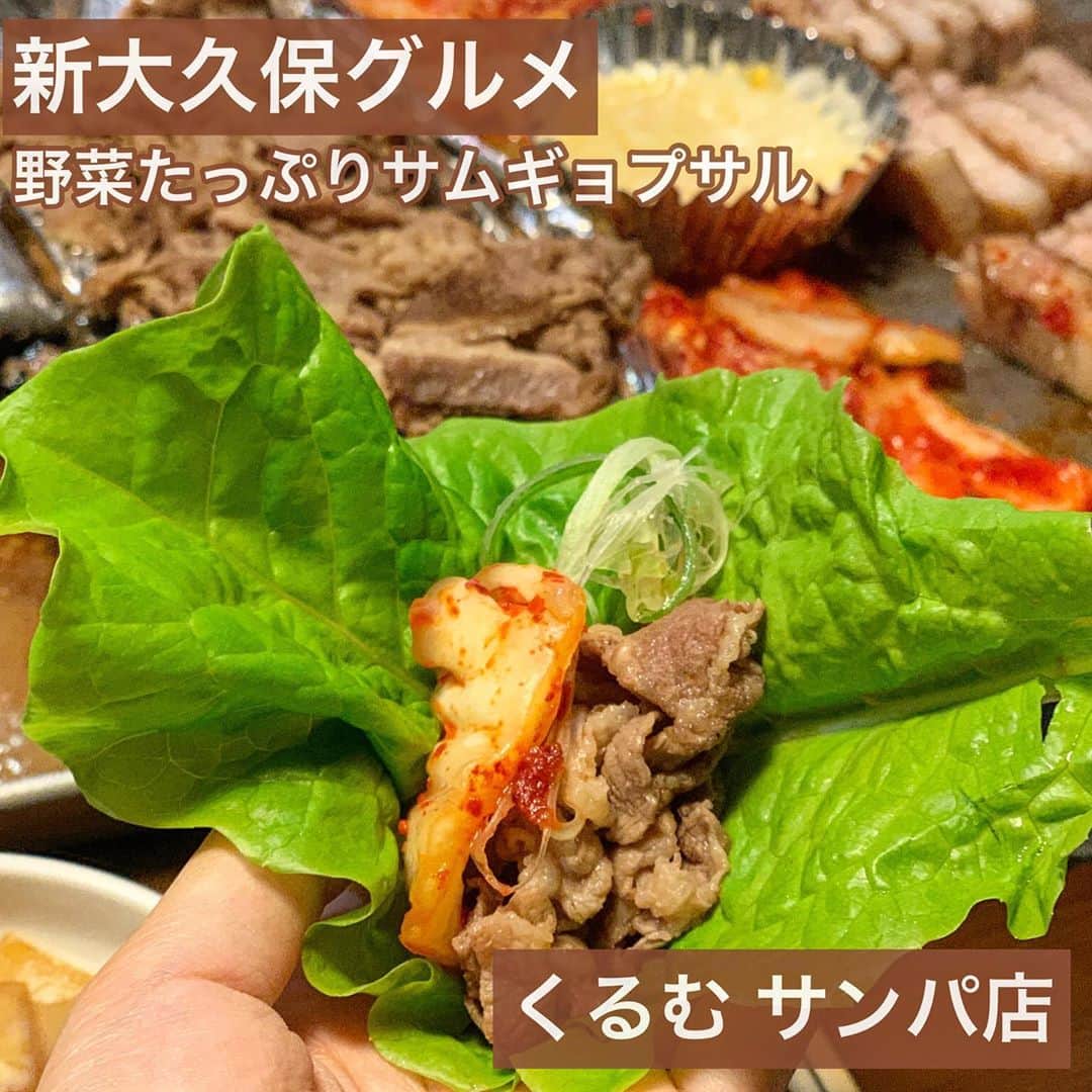 吉川ちえのグルメインスタ