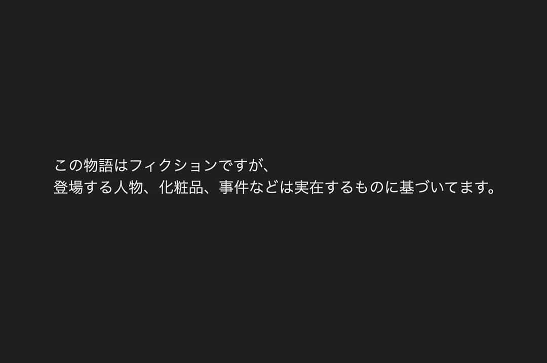 リンリンさんのインスタグラム写真 - (リンリンInstagram)「重要指名手配犯【メイベリンリン】﻿ 1913年のこと。薬剤師であるトーマス・L・ウィリアムズが目にコンプレックスをもつ妹メイベルの恋愛を後押ししようとマスカラを作った。しかし、その大事なマスカラをメイベルの恋のライバルであるメイベリンリンが奪い去ったのだ。マスカラを使った彼女はメイベリンの大ファンとなり、盗難の罪に問われているにも関わらず本名リンリンからメイベリンリンに改名。その後もあらゆる手を使い逃亡を続けている。﻿ ﻿ ﻿ @maybelline﻿ hairmake @rei_fukuoka」11月11日 19時02分 - lingling_lingling_bish