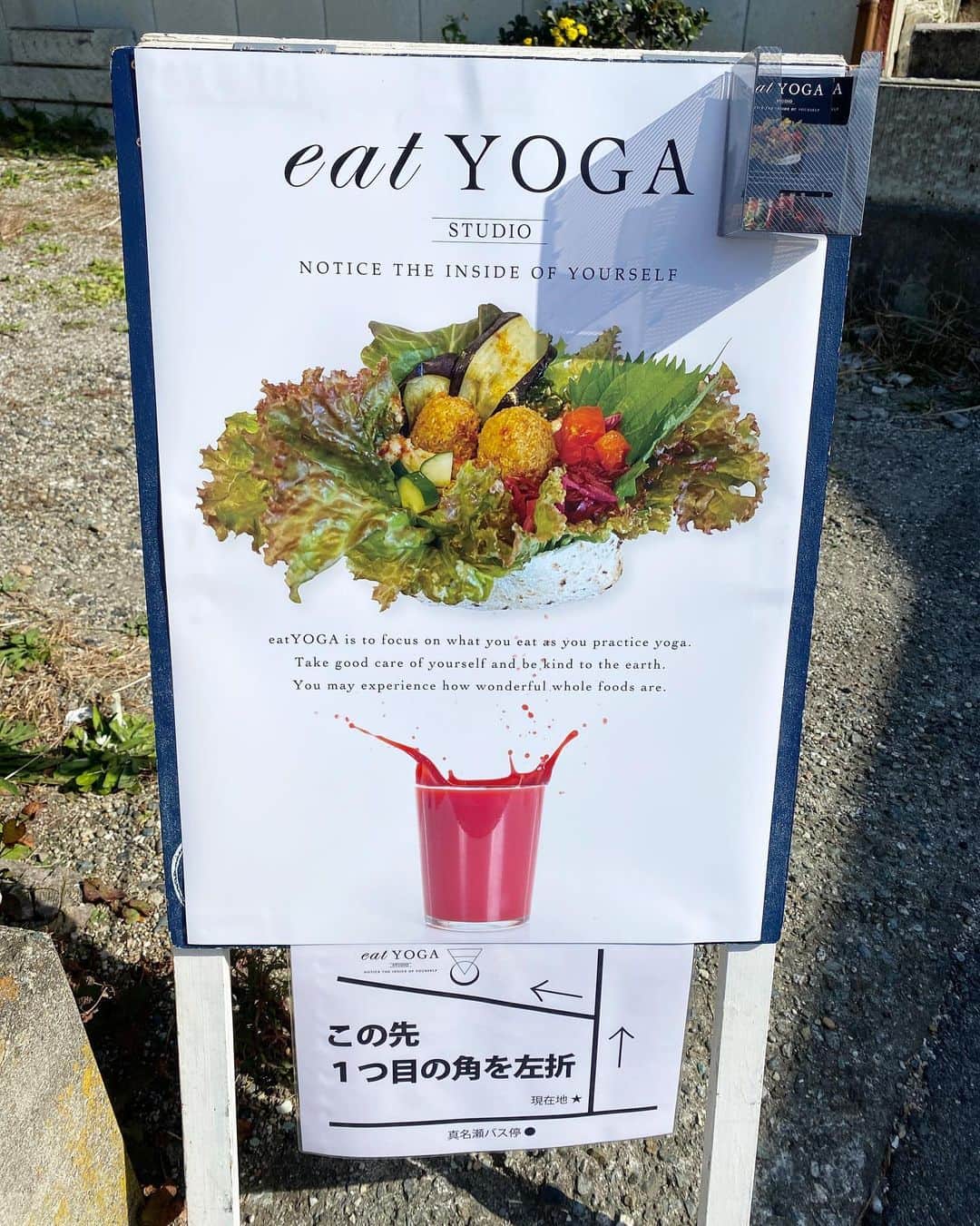 桃生亜希子さんのインスタグラム写真 - (桃生亜希子Instagram)「最近、みっこちゃん　@niceandsmoothie_mikko が、葉山にオープンしたカフェレストラン『eat yoga 』 @eatyogastudio 。 　やっと行けた〜🤍 　お腹を空かせた身体に10分間の腸マッサージを素敵な施術室で受けたあとのファラフェル！が身体に染みた〜😭✨ 　今まで食べたファラフェルで、1番美味しかった。 　落ちつくセンスの良い空間。 　美味しそうな飲み物だらけで、またすぐ行こう！と、誓った日。笑 　みっこちゃん、本当におめでとう㊗️🍾🎊(遅らばせながら)  素敵なお店がまた一つ、葉山に誕生したよ🌈🌞  #lifestyle #eatyogastudio  #ファラフェル  #fallafel #おいしい　#qualitytime #cafe  #health」11月11日 19時23分 - pinokosugar