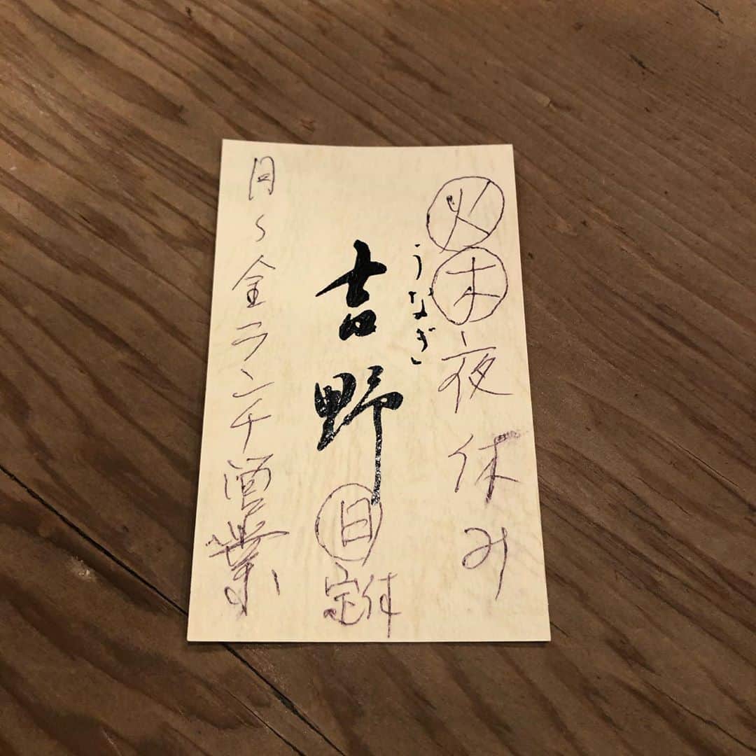 濱田マサルのグルメインスタ