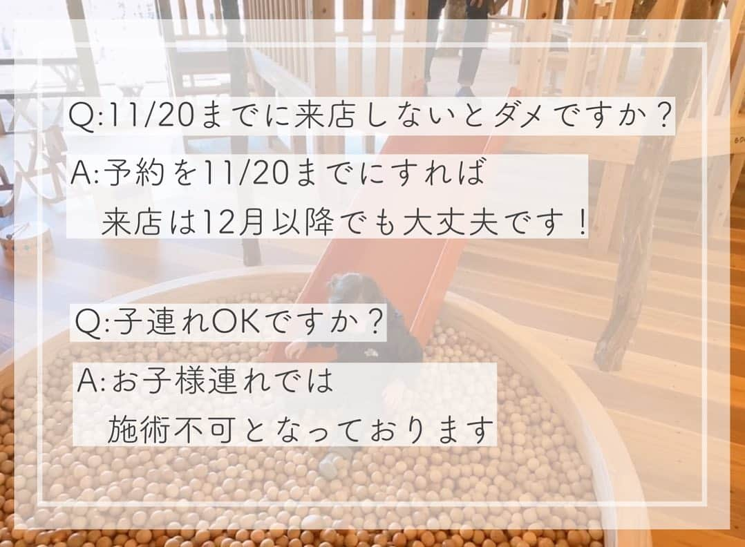 旦那の散らかした物をUPするアカウントさんのインスタグラム写真 - (旦那の散らかした物をUPするアカウントInstagram)「_ 脱毛サロンミュゼのご紹介です 𖦊ັ ʾʾ﻿ ↓ ご興味のある方はお読みください ↓﻿ ﻿ 予約は @gomi_sutero ハイライトから 𖤐˒˒﻿ ﻿ 脱毛サロンミュゼの11月限定キャンペーン！﻿ ﻿ 11月20日までに無料カウンセリング予約をすれば﻿ 両ワキ・Vライン + 全身はじめてコース付き﻿ １年完了コースが100円！﻿ ﻿ そちらが フォロワーさん限定で75%OFFの25円！！﻿ 駄菓子並みの安さ（笑）﻿ ﻿ 11月20日までに予約すれば来店は来月以降でも大丈夫です。﻿ ( 例 11/20に予約→ 来店は12月以降でもOK )﻿ ﻿ 私もミュゼで脱毛済みです 𖤐˒˒﻿ ワキ脱毛に通いましたが 5〜6回通って﻿ 10年経った今もほぼない状態なので﻿ 本当に通って良かったと思っています♥︎﻿ ﻿ 脱毛に行こうか悩んでいる方がいらっしゃれば﻿ カウンセリングは無料なのでぜひ相談に行ってみてください ⋆*✩﻿ ﻿ 質問がある方は DMいただけたら﻿ 分かる範囲でお答えいたします 𖦊ັ ʾʾ﻿ ﻿ 無料カウンセリング予約はハイライトから ५✍︎﻿ @gomi_sutero #PR」11月11日 19時47分 - gomi_sutero