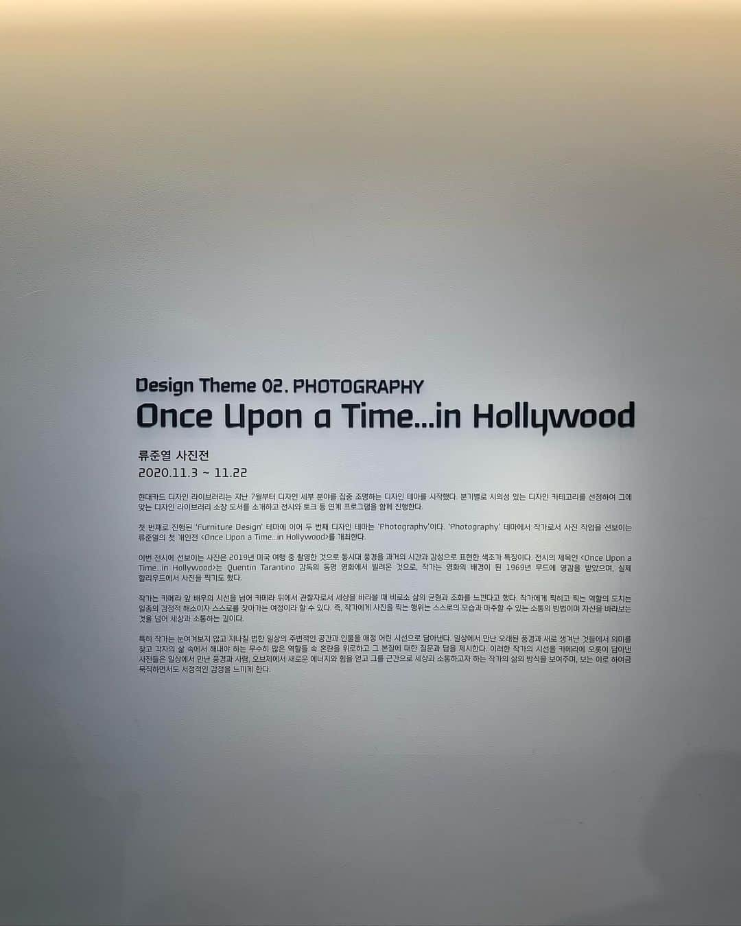 イ・ドンフィさんのインスタグラム写真 - (イ・ドンフィInstagram)「Once upon a time ... in hollywood.」11月11日 20時19分 - dlehdgnl