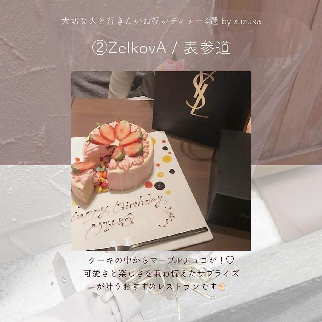 PRESSさんのインスタグラム写真 - (PRESSInstagram)「"お祝いディナーにおすすめのお店" ㅤㅤㅤ  グループ利用にぴったりの場所を厳選してみました！ ぜひ参考にしていただけると嬉しいです♡ ㅤㅤㅤ   Special thanks ❤︎﻿ @suzylily._  —————————————————— ㅤ﻿ ﻿ お気に入りの写真に @press.inc ﻿ タグ🏷して投稿してください♡﻿ あなたのアカウントをご紹介致します! ㅤ﻿ ㅤ﻿ —————————————————— ㅤㅤㅤ   #恵比寿カフェ#原宿カフェ#明治神宮前カフェ#恵比寿カフェディナー#原宿ディナー#明治神宮前ディナー#東京カフェ#東京ディナー #カフェ巡り#東京カフェ部#東京カフェ巡り#カフェ好きな人と繋がりたい #カフェスタグラム#カフェ部」11月11日 20時23分 - press.inc