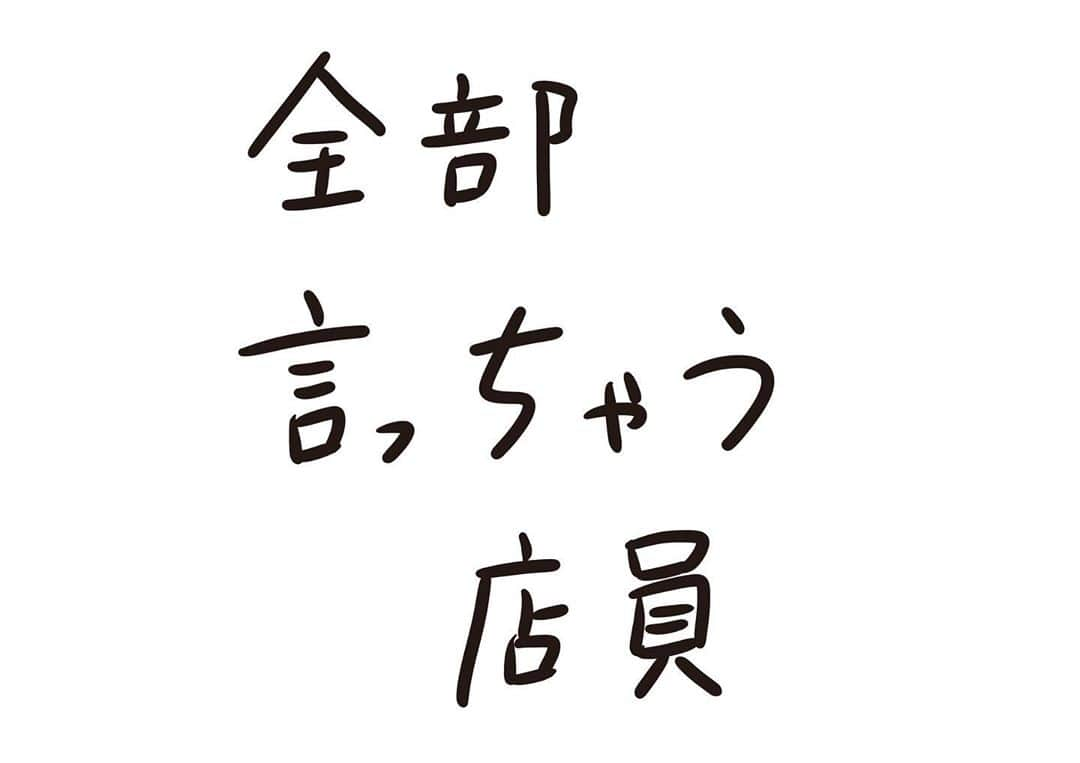 おほしんたろうさんのインスタグラム写真 - (おほしんたろうInstagram)「もはや気持ちがいいね！ . . . . . #おほまんが#マンガ#漫画#インスタ漫画#イラスト#イラストレーター#イラストレーション#1コマ漫画#居酒屋#バイト」11月11日 20時33分 - ohoshintaro