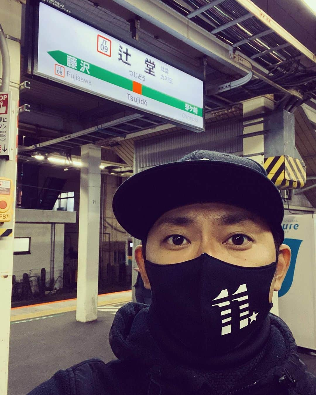 今井翼さんのインスタグラム写真 - (今井翼Instagram)「地元  辻堂  #沢山の思い出 #原点 #辻堂 #東海道線 #羽鳥 #明小 #通学路 #小さく見える #変わらない #押しボタン #歩道橋 #落ち着く街  #辻堂今井」11月11日 20時37分 - tsubasaimai_official