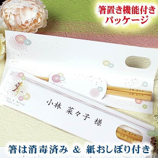 ♥ペーパーアイテムのビースクエア♥のインスタグラム