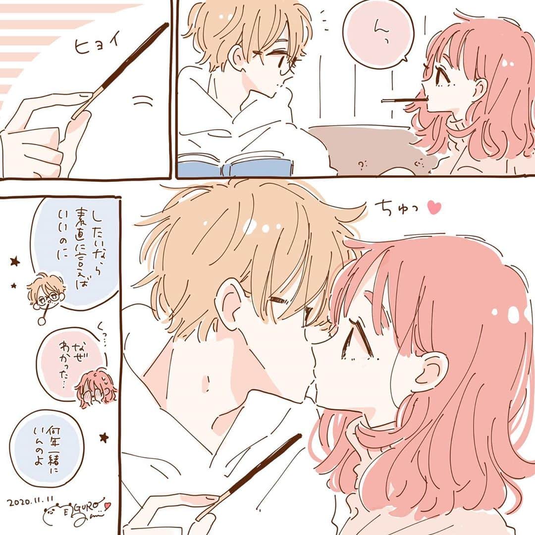 のインスタグラム：「＊ポッキー&プリッツの日﻿ ﻿ コメントに♡ありがとうございます！﻿ なんだかんだ忙しくて久々にらくがけた！﻿ ﻿ #少女漫画﻿ #てをつなごうよ #てをつな﻿ #カップル #カップルイラスト﻿ #illustration」