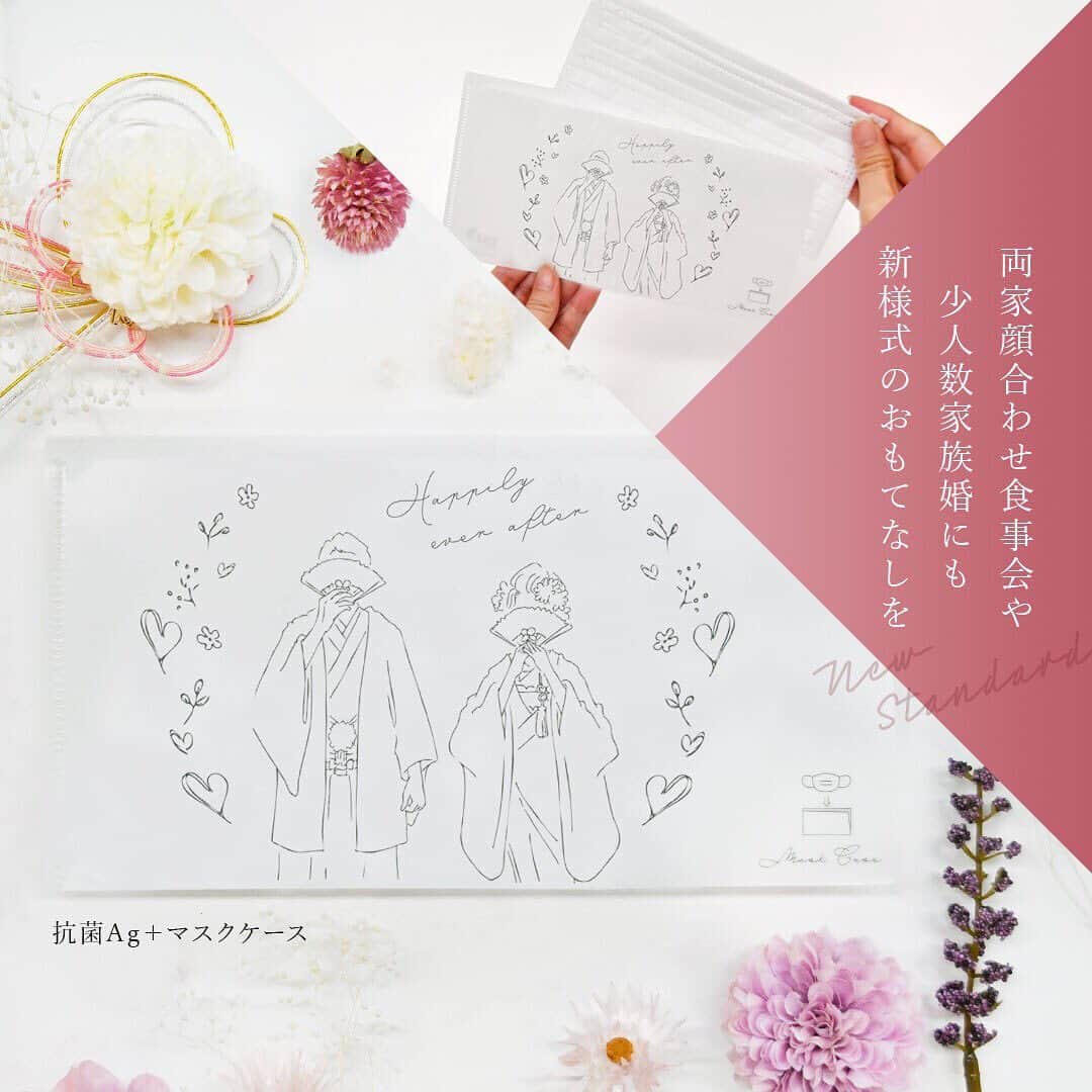 プレ花嫁さんの為の結婚式アイテム通販ファルべのインスタグラム