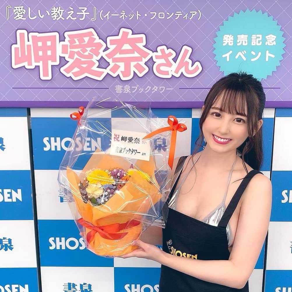岬愛奈のインスタグラム：「. 5thDVD発売記念イベント@書泉ブックタワー」