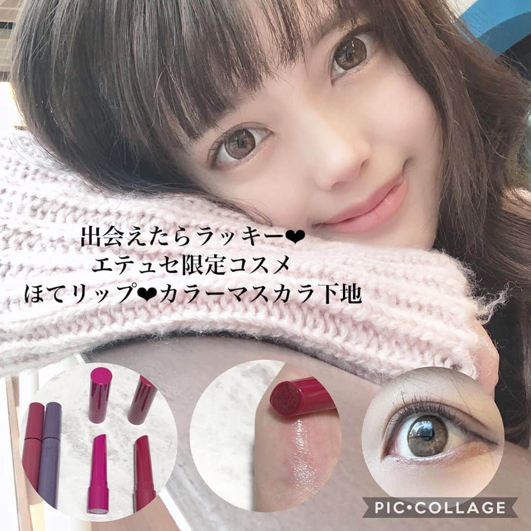 山田あかりのインスタグラム