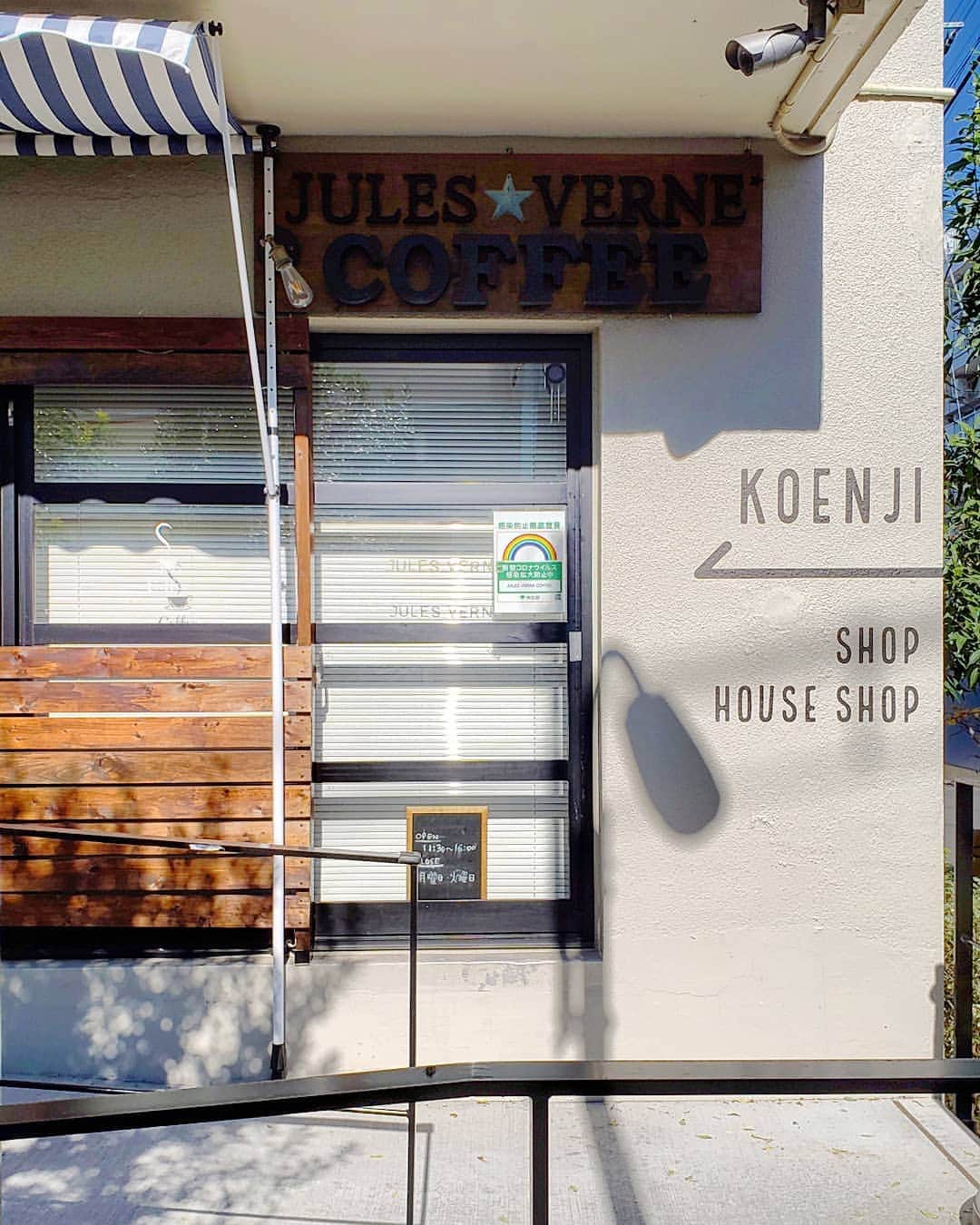 CAFE-STAGRAMMERのグルメインスタ