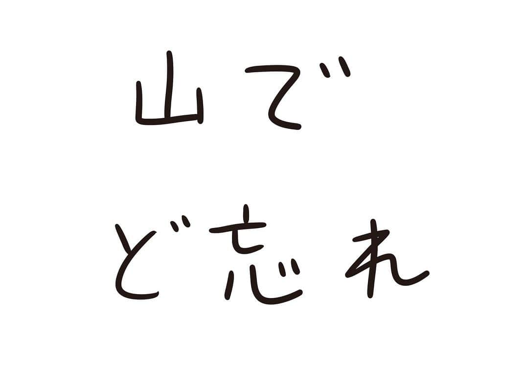 福岡放送「バリはやッ!」さんのインスタグラム写真 - (福岡放送「バリはやッ!」Instagram)「朝一番の小笑い🐔☀️ 「おきりぃの一コマまんが」 6時29分ごろ放送中✨  #バリはや #おきりぃ #一コマまんが #朝一番の小笑い #今日も行ってらっしゃい」11月12日 8時03分 - barihaya