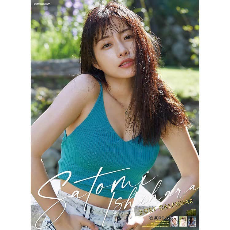 石原さとみのインスタグラム：「2021年 カレンダー🗓✨  👇👇ホリプロTwitterより  #石原さとみ 2021年版カレンダー 特典付き予約受付開始📅💕  #ホリプロオンラインショップ  にてご予約いただいた方には、石原さとみオリジナル生写真が付いてきます！ メルマガ会員様にはプラスもう1枚…！🌟  📢詳細・ご予約はこちら ▷▷ http://horipro.jp/r/news/detail/22/100737  #ホリプロ・スクエア  #石原さとみ #いしはらさとみ #ishiharasatomi」