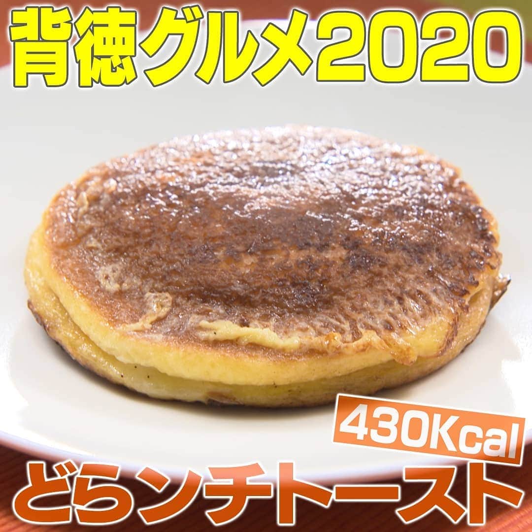 テレビ朝日「家事ヤロウ」のインスタグラム