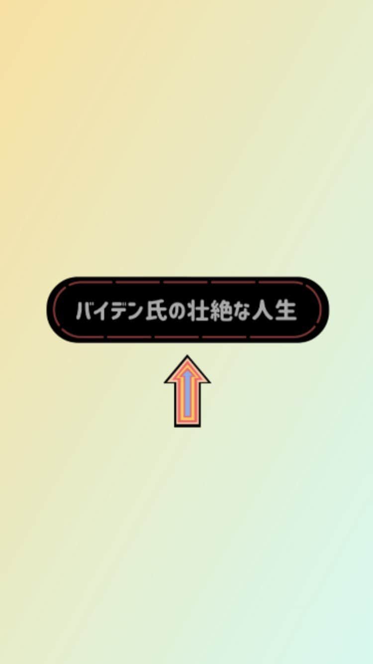 Arisa Nanaseのインスタグラム