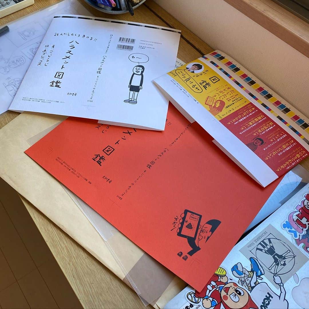 ネゴシックスのインスタグラム：「暗闇で目だけ光らせて作った本が完成寸前 嬉しい！今月末発売」