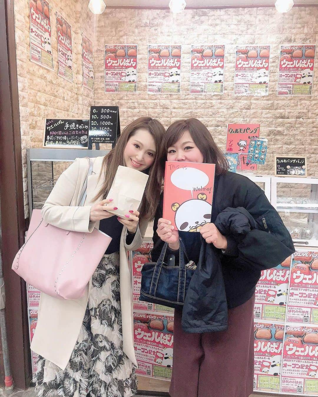 田中里依奈さんのインスタグラム写真 - (田中里依奈Instagram)「今日は久しぶりにめぐみちゃんと😁💓 アメ横ぶらり🐼🌸 めぐみちゃんをご案内😄🙌 . #月一の集い #仲良し#ウェルぱん#ウェルモパンダ #アメ横#アメ横グルメ#上野#楽しかった☺︎ #また遊ぼ#ベビーカステラ#パンダかわいい#パンダ#美味しいよ#ウェルカムモール#はれのちはれ」11月12日 0時24分 - riina_tanaka